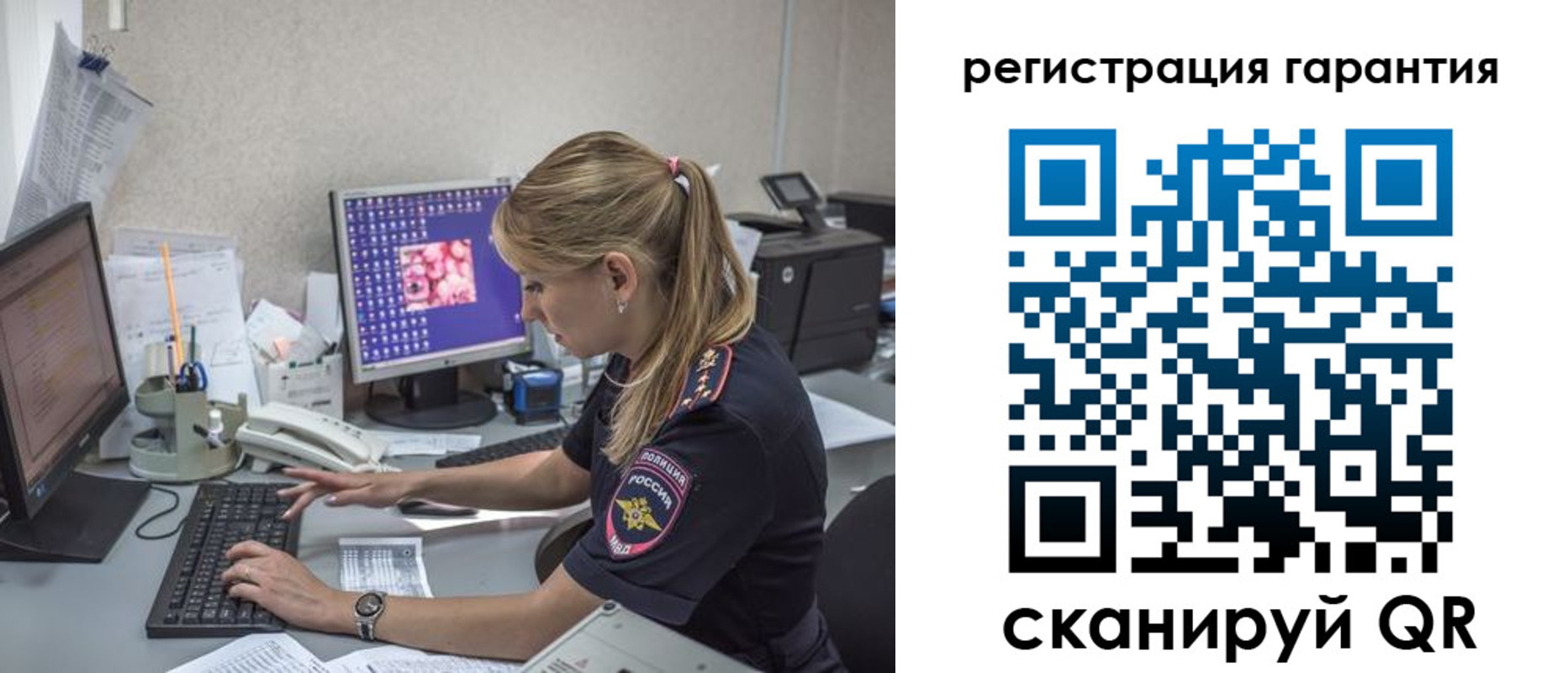 временная регистрация собственник в Удомле