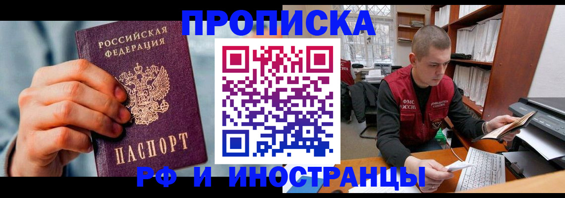 регистрация для школы в Удомле