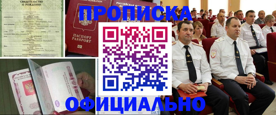 форма 3 в Удомле